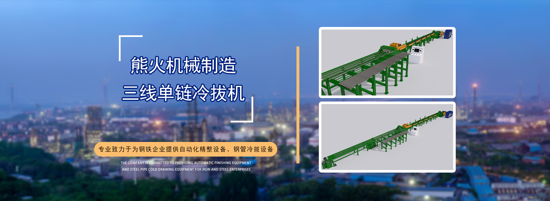 閃蒸干燥機(jī)